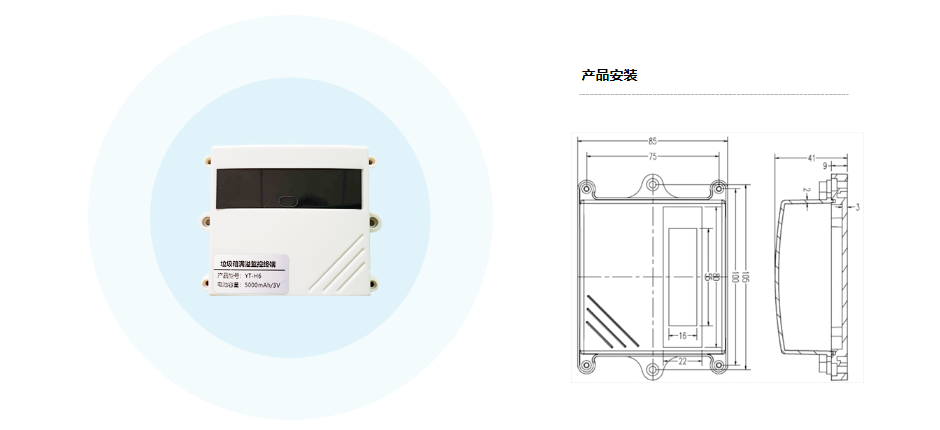 浅析“智慧环卫系统”与计算机信息网络安全