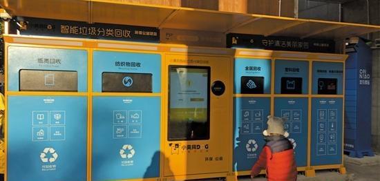 深圳智能垃圾分类设备悄然兴起