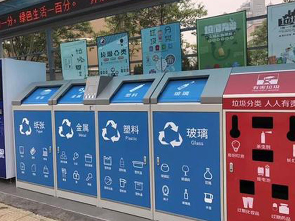 智能分类垃圾箱给城市带来新鲜感